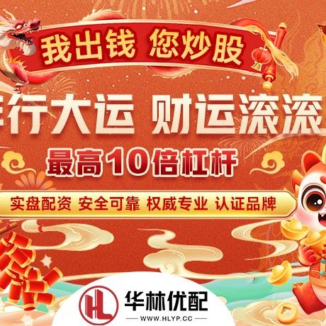 苹果版金鑫优配